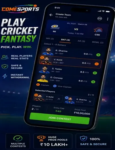 Galaxybet (galaxy bet) fantasy cricket & matchday visual 2